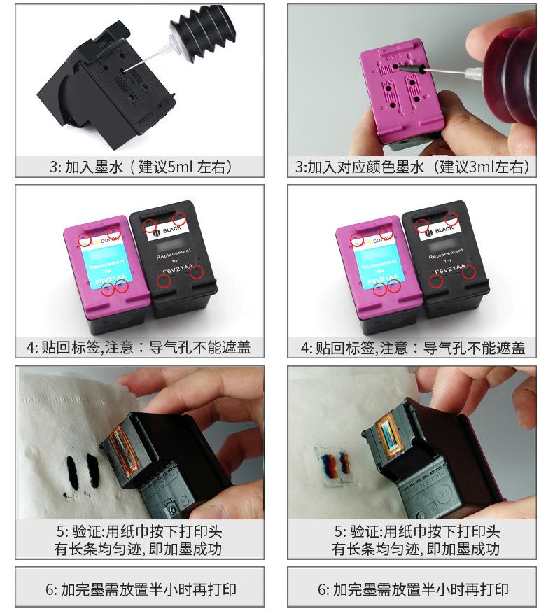墨盒详情10