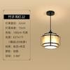 Novo Lustre Pequeno Estilo Chinês Lâmpada para Corredor Corredor Lâmpada Estilo Chinês Moderno Simples Estilo Zen Lâmpada para Sala de Jantar Lâmpada de Entrada Lâmpadas de Varanda