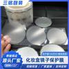 Caja de Cosméticos Espejo Película Protectora Mascota Anti-Rayaduras A prueba de Polvo Película Protectora Acrílico Anti-Rayaduras Mate Descuento por Cantidad Grande