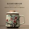 Taza de Oficina Nueve Melocotones Estilo Chino Horno Ru Taza Mug Taza Separadora de Té y Agua Taza de Té para el Hogar Juego de Té de Cerámica con Abertura