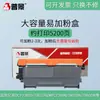 Cartucho de tóner Pujing aplicable hermano MFC-7360N impresora 2240 7470D 7060D TN2225 cartucho de tóner