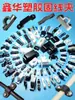 Braçadeira de Cabo 026-C Braçadeira de Fio Clipe de Fio Plástico Suporte de Fio Curvo Fixador Tipo Ponte Organizador de Cabos 30mm