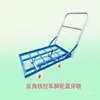Carro Grueso de Seis Ruedas de Alta Resistencia Estilo Hong Kong para Transportar Mercancías, con Reposabrazos Diagonales, Ángulo de Hierro Plegable y Remolque Pequeño