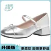 Zapatos Mary Jane Plateados Estilo Francés Nuevos para Mujer 2026, Zapatos Elegantes de Ballet Poco Profundos de un Solo Color, Tacones Altos de Perla para Mujer, Zapatos Pequeños de Cuero