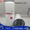 Filtro de Óleo Lf14005Nn Elemento Filtrante Dobrável Filtro para Máquinas de Engenharia