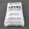Seps Baling Petrochemical seps4053 alto peso molecular seps borracha de estireno matéria-prima Sinopec 4053