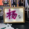 Regalo del Día del Maestro: Luces de Hadas con Gypsophila, Marco de Fotos con Flores Secas, Exhibidor de Escritorio, Regalo de Graduación para Maestros