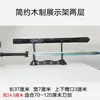 Suporte de Espada Preto Suporte de Espada Bebê Suporte de Espada de Madeira Horizontal Multi-Camadas Porta-Espadas Suporte de Exibição de Espada Base Novo