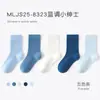Calcetines de Algodón para Niños Otoño, Calcetines de Media Pantorrilla, Calcetines Deportivos sin Costuras con Letras para Niños, Clase A, Transpirables, Calcetines de Moda, Venta al por Mayor