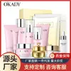 Set de productos para el cuidado de la piel Oupei combinación de productos serie productos para el cuidado de la piel hidratantes y humectantes iluminadores e hidratantes para la piel ventas directas de fábrica
