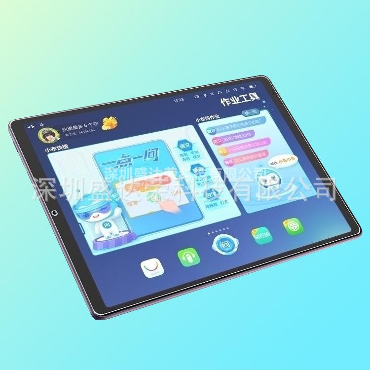 步步高S5 2