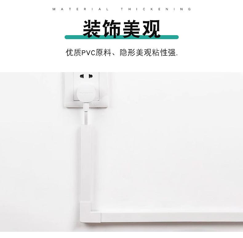 广东东塑-PVC线槽-详情_08.jpg