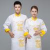 Uniforme de Chef Estilo Chino con Dragón Bordado para Chef Ropa de Trabajo para Catering de Hotel de Manga Larga para Otoño e Invierno Ropa de Trabajo para Cocina que Absorbe la Humedad y el Sudor