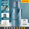 Termo para Agua Caliente Termo Dormitorio Estudiantil Gran Capacidad Termo Botella para Hervir Agua Hogar Plástico Antiguo Carcasa Botella para Té 3.2L