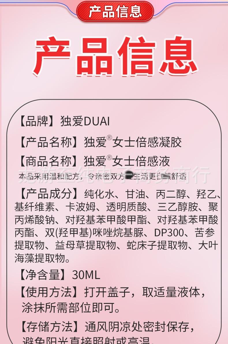 详情_09.jpg