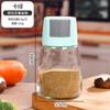 Garrafa Quantificadora de Sal Controle de Sal Cozinha Tipo Push Vidro Quantitativo Garrafa de Tempero Sprinkler para Churrasco Saladeira Pote de Tempero