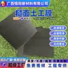 Geomembrana Rugosa de Lado Único para Aterro Sanitário, Lago Artificial, Anti-Infiltração, Proteção Ambiental, Geomembrana Preta de Polietileno de Alta Densidade