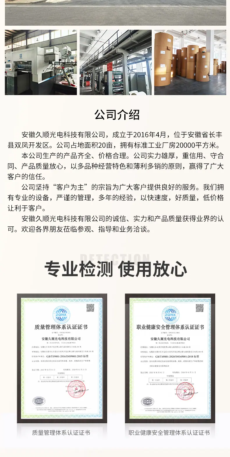 详情页_010
