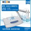 Medidor de Iones de Laboratorio Shanghai Leici Pxsj-216F Medidor de Iones Portátil Pxbj-287L