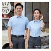 Overol de camisa blanca de manga corta traje de negocios nuevo mismo estilo para hombres y mujeres corte slim traje para entrevista bordado LOGO hotel de negocios