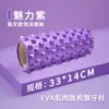 Rolo de Espuma EVA Coluna de Yoga Forma de Crescente Barra Oca Fitness Rolo de Espuma Yoga Bastão de Massagem Yoga
