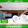 Downlight de inducción humana infrarrojo empotrado led inducción por radar de microondas luz de agujero de techo pasillo pasillo control acústico-óptico