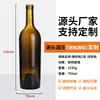 Personalização de Vinho, Pedido Mínimo de 10 Caixas, Rótulo OEM, Orçamento de Fábrica de Presentes, Vinho Tinto e Vinho Branco, Pode Imprimir Design e Logotipo