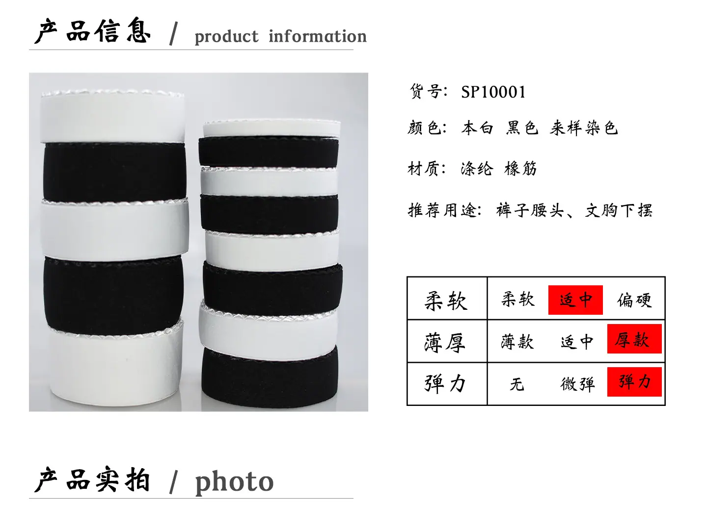 产品信息.jpg