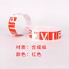 Pulseras de Papel Sintético Impermeables y Resistentes al Desgarro para Parques de Diversiones, Adecuadas para Imprimir Números de Serie y Códigos QR, Pulseras para Mascotas