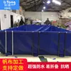 Lona de PVC Estanque de Peces Piscina Engrosado Encriptado Cría Estanque de Peces Inflable Embalse Exterior Tela a Prueba de Tres Se Puede Personalizar