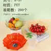 Dos Yuan Nuevo Alto Transparente Imitación Vidrio Plato de Frutas Hogar Cocina Sala de Estar Plato de Frutas Secas Melón y Frutas Plato de Almacenamiento de Alimentos Venta al por Mayor