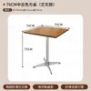 Cafetería estilo medieval Combinación de mesa y silla de tablero oceánico Tienda de postres de té con leche Restaurante coreano Mesa cuadrada pequeña de madera maciza Comercial