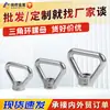 Fabricante de Porcas Anel de Aço Inoxidável 304, Argolas de Levantamento, Porcas Anel Trapezoidais, Porcas Redondas Triangulares M8, Feitas Sob Medida de Acordo com Desenhos e Amostras