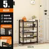 Venta Directa de Fábrica Estante para Zapatos de Acero al Carbono Estante para Zapatos de Hierro Forjado Engrosado y Reforzado Gabinete para Zapatos de Almacenamiento Lateral para Entrada del Hogar