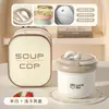 Taza de desayuno de acero inoxidable 304 con tapa, taza de leche, taza de leche de soja para llevar, taza de leche de avena aislada y portátil, al por mayor