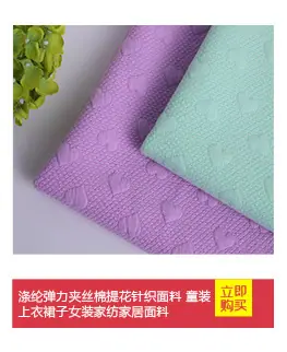 热卖推荐_03.jpg