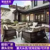 Nuevo Estilo Chino Muebles de Sofá de Mimbre para Exteriores Silla de Mimbre Sofá de Mimbre Sofá de Mimbre para Terraza Mesa de Café de Mimbre Imitación para Exteriores Combinación