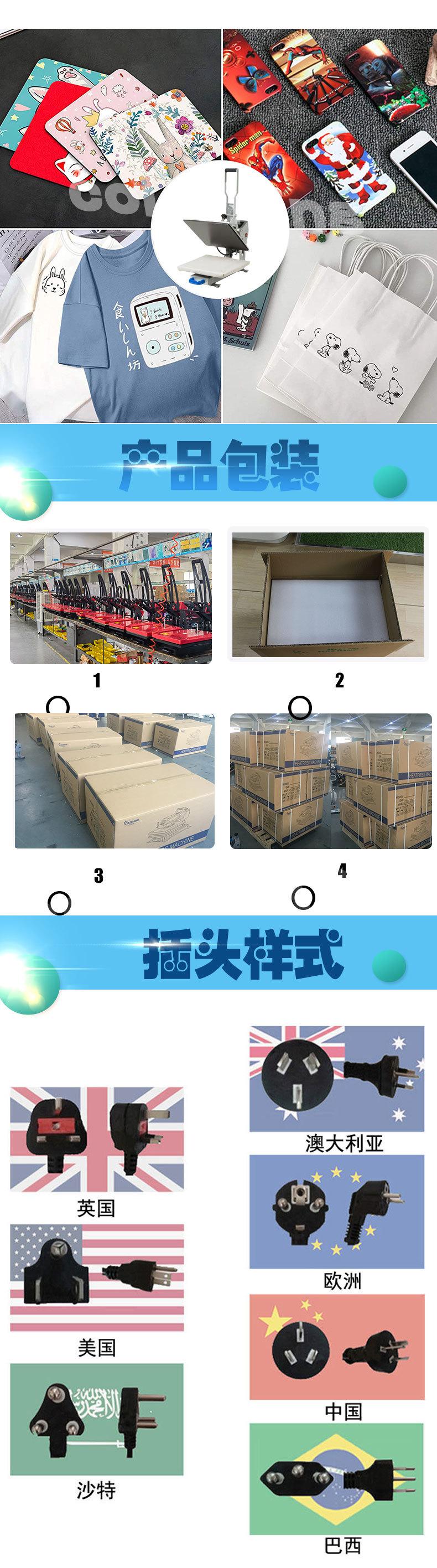 详情_04