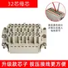 Conector Retangular de Alta Resistência HDC-HE-6 pinos 10 pinos 16 pinos 24 pinos 32 furos 48 pinos Industrial à Prova de Poeira