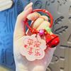 Estilo Ins Creativo Acrílico Texto Marca Ping An Coche Feliz Llavero Colgante Corazón de Niña Funda para Teléfono Móvil Joyería