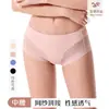 Bragas de mujer de cintura media talla grande con inserciones de malla, cómodas, suaves y amigables con la piel