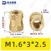 Tuerca de Cobre de Tejido Diagonal Doble con Piezas Incrustadas Fundidas por Calor e Inserciones de Agujero Pasante, Tuerca de Cobre Moldeada por Inyección M1.4M1.6M1.7M2M3
