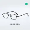 30955 Gafas Geométricas Poligonales Clásicas de Titanio Puro Ultraligeras para Hombre Modernas Miopía Se Pueden Adaptar con Astigmatismo Alta Graduación