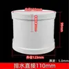 Cotovelo pvc 50 conexões cotovelo reto 75 110 tubo de esgoto T direto sifão sifão S 160 conexões tubo de esgoto U