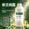 Hidrolato de Ylang Ylang Contém Óleos Essenciais e Extratos Vegetais em Frascos Grandes para Compressas Úmidas, Tônico de Ylang Ylang, Skincare para Spa e Matérias-Primas Cosméticas no Atacado
