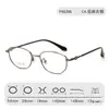 Óculos Cat-Eye de Alta Inteligência 90396 Armação Pequena Armação de Óculos Lisa para Mulheres Armação para Óculos de Miopia Óculos com Armação de Titânio Ultraleve