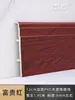 Rodapié Alto de 20 cm para Decoración del Hogar, Rodapié Color Crema para Sala de Estar Estilo Francés, Rodapié de Fibra Reforzada de PVC, Compuesto de Madera y Plástico