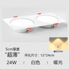 Foco empotrable de doble cabezal con doble orificio, ultrafino, rectangular, sencillo, para sala de estar, pasillo, porche, techo, LED, valiente