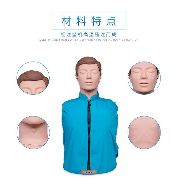 半身一体化电子指示-g-箱_03.jpg