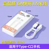 Adecuado para Huawei Hw-66 Cabezal de Carga Súper Rápida Cargador de Teléfono Móvil Cabezal de Carga USB Set de Cables de Datos Fabricante Venta al por Mayor